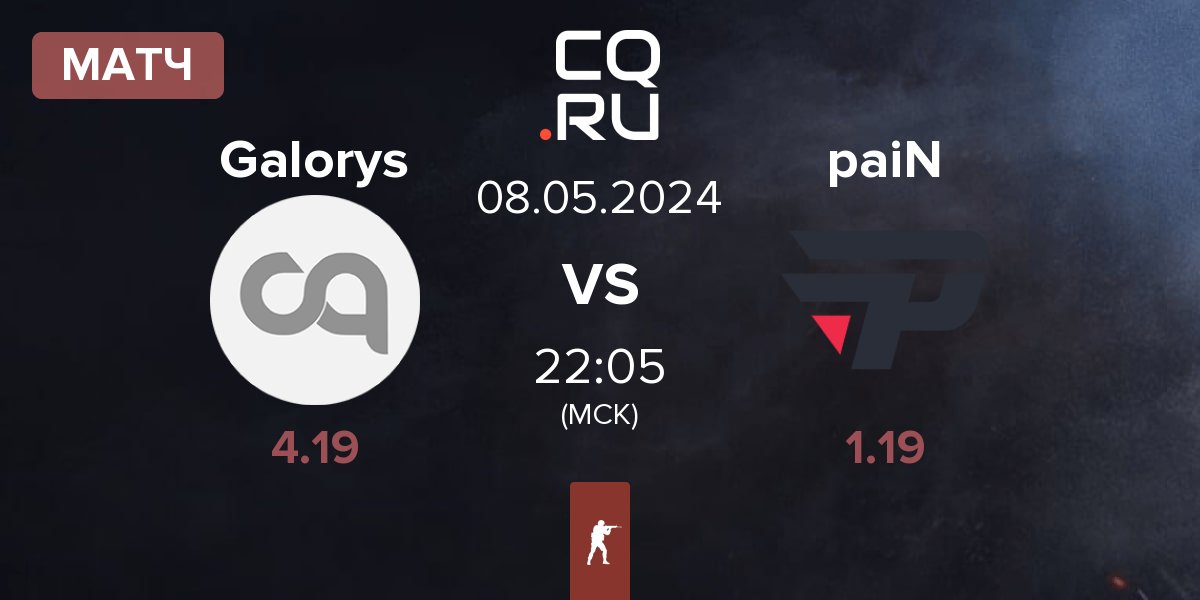 Матч Galorys vs paiN Gaming paiN | 08.05