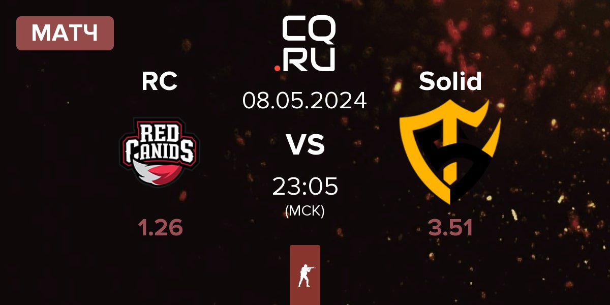 Матч Red Canids RC vs Team Solid Solid | 08.05