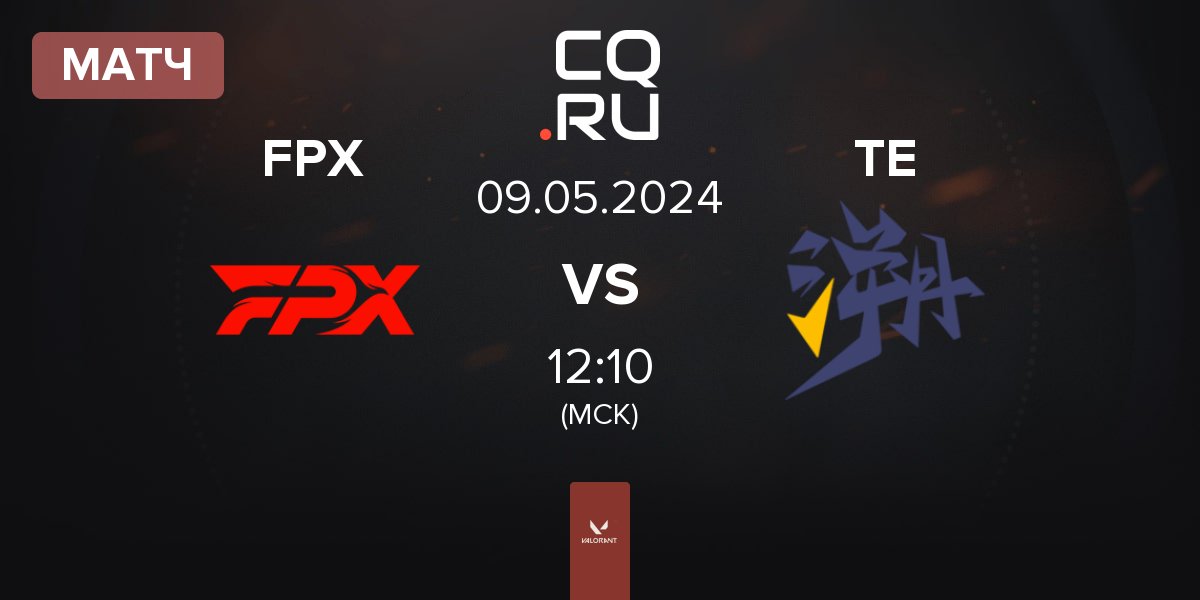 Матч FunPlus Phoenix FPX vs Trace Esports TE | 09.05