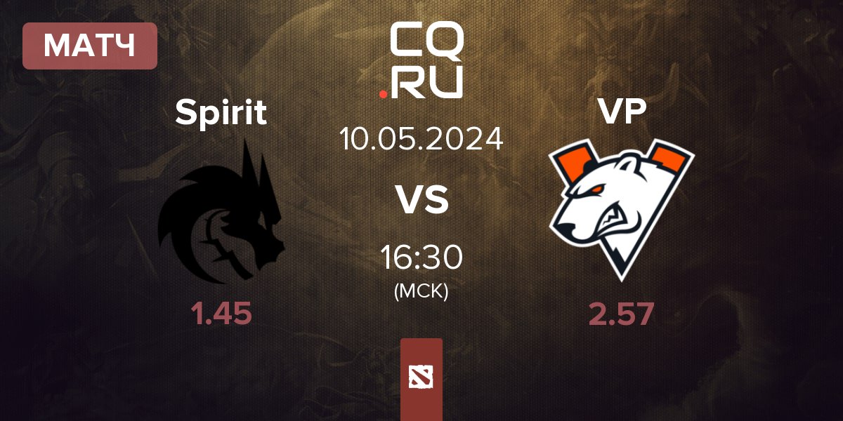Матч Team Spirit Spirit vs Virtus.pro VP | 10.05