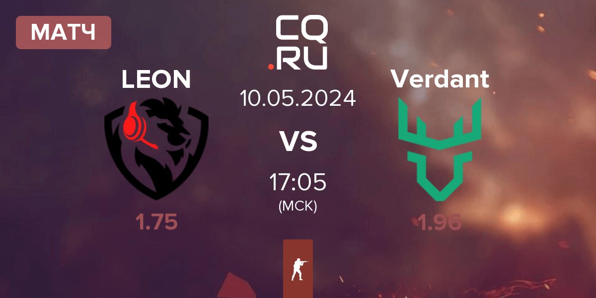 Матч LEON vs Verdant | 10.05