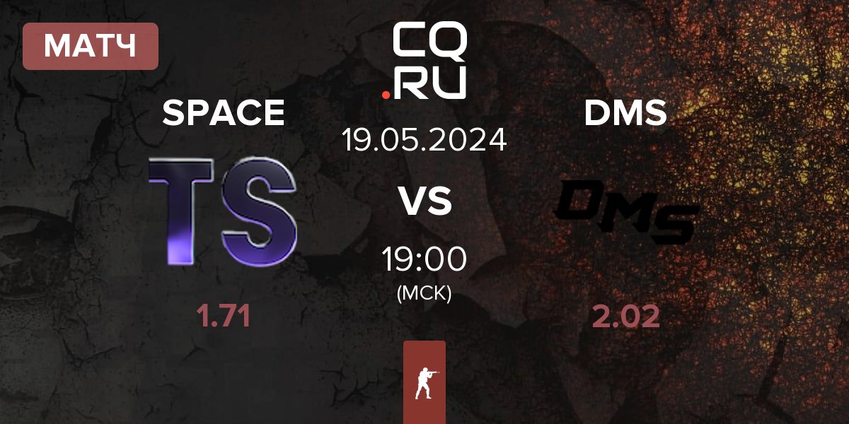 Матч Team Space SPACE vs DMS | 19.05
