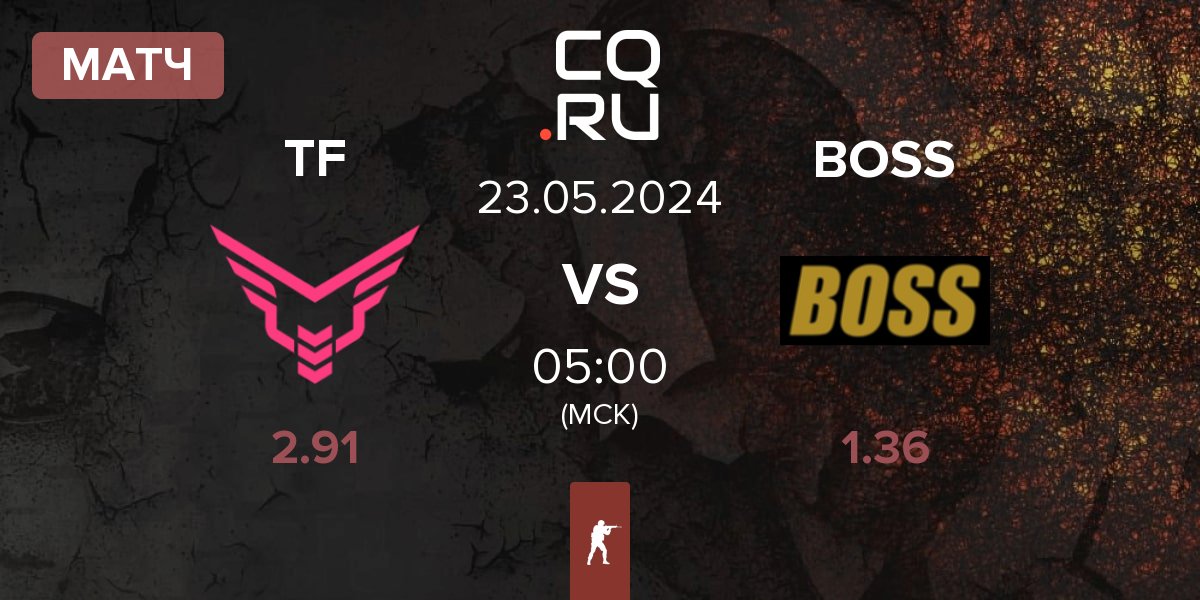 Матч Take Flyte TF vs BOSS | 23.05