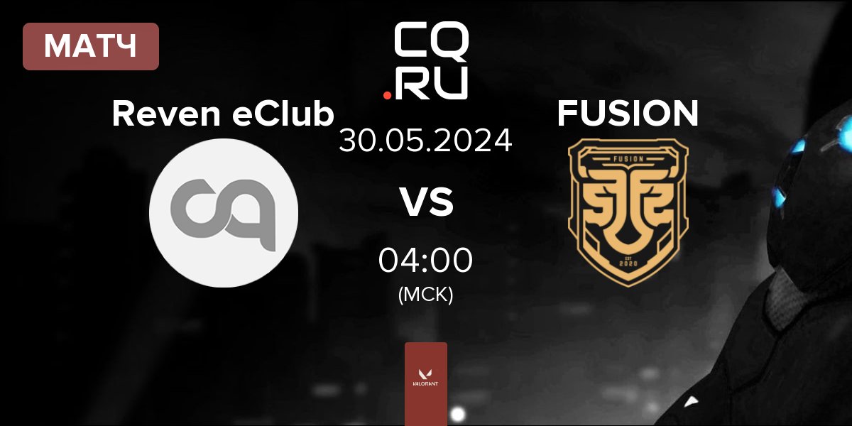 Матч Reven eClub Reven vs FUSION | 30.05