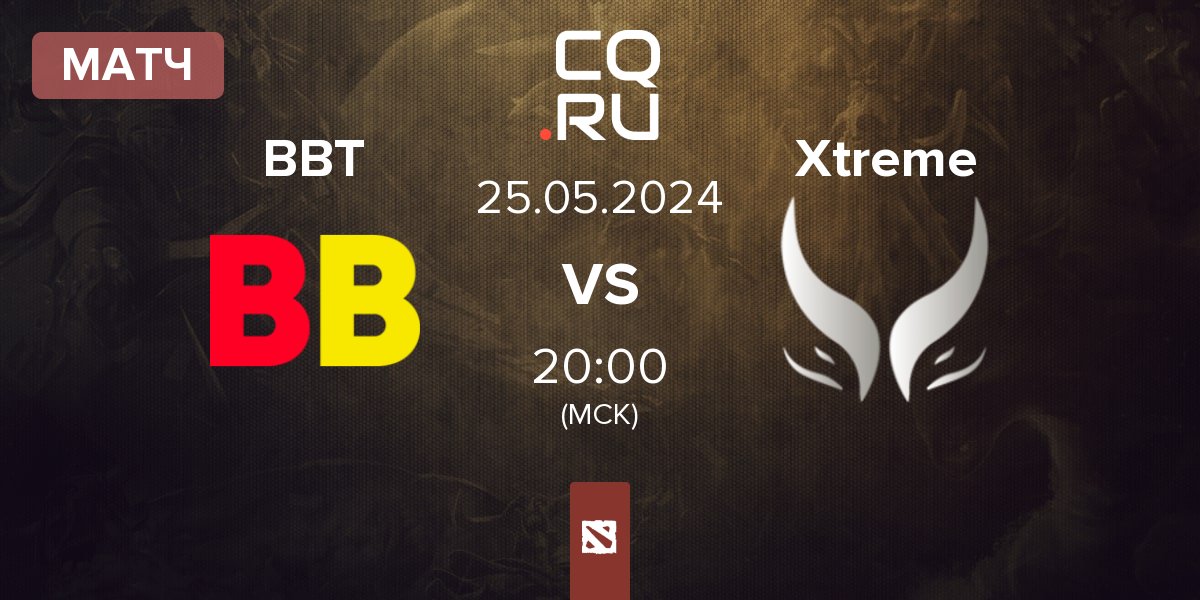 Матч BetBoom Team BBT vs Xtreme Gaming Xtreme | 25.05
