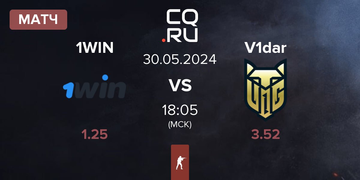 Матч 1WIN vs V1dar Gaming V1dar | 30.05
