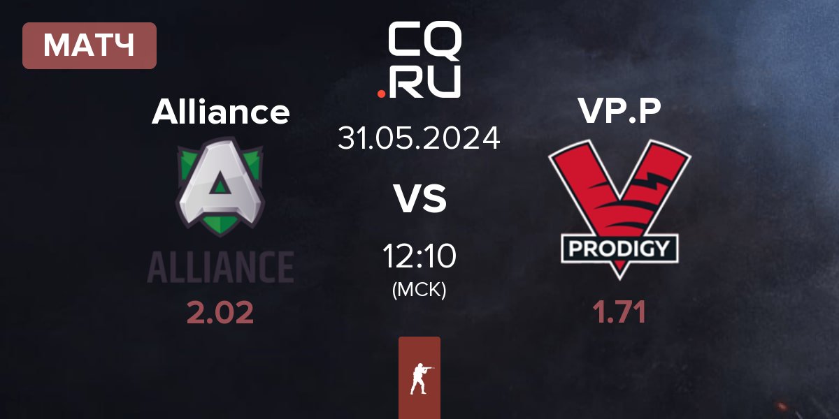 Матч Alliance vs VP.Prodigy VP.P | 31.05