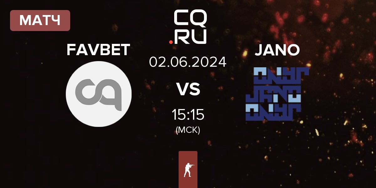 Матч FAVBET Team FAVBET vs JANO Esports JANO | 02.06