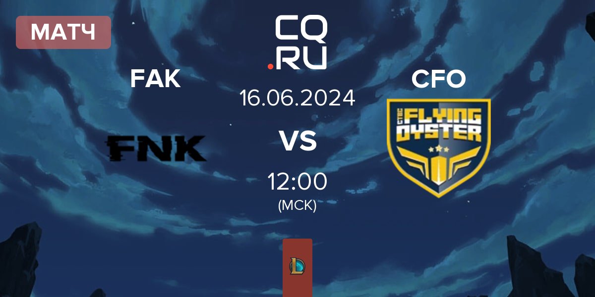 Матч Frank Esports FAK vs CTBC Flying Oyster CFO | 16.06