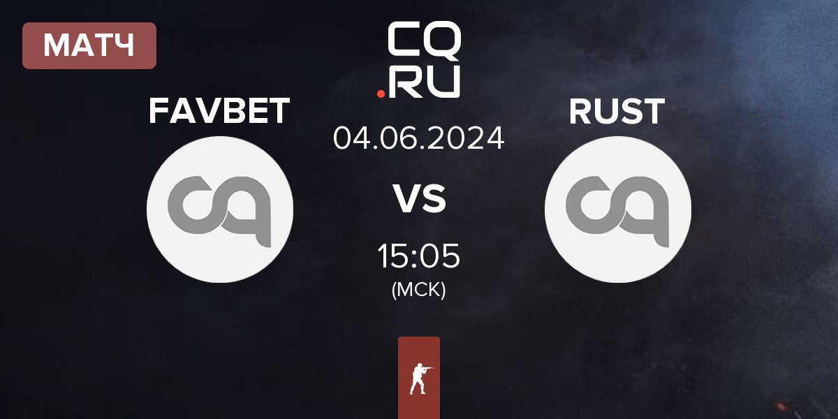 Матч FAVBET Team FAVBET vs RUSTEC RUST | 04.06