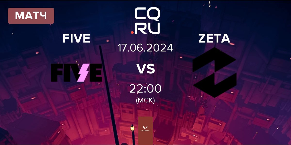 Матч FIVE Media Clan FIVE vs Zeta Gaming ZETA | 17.06