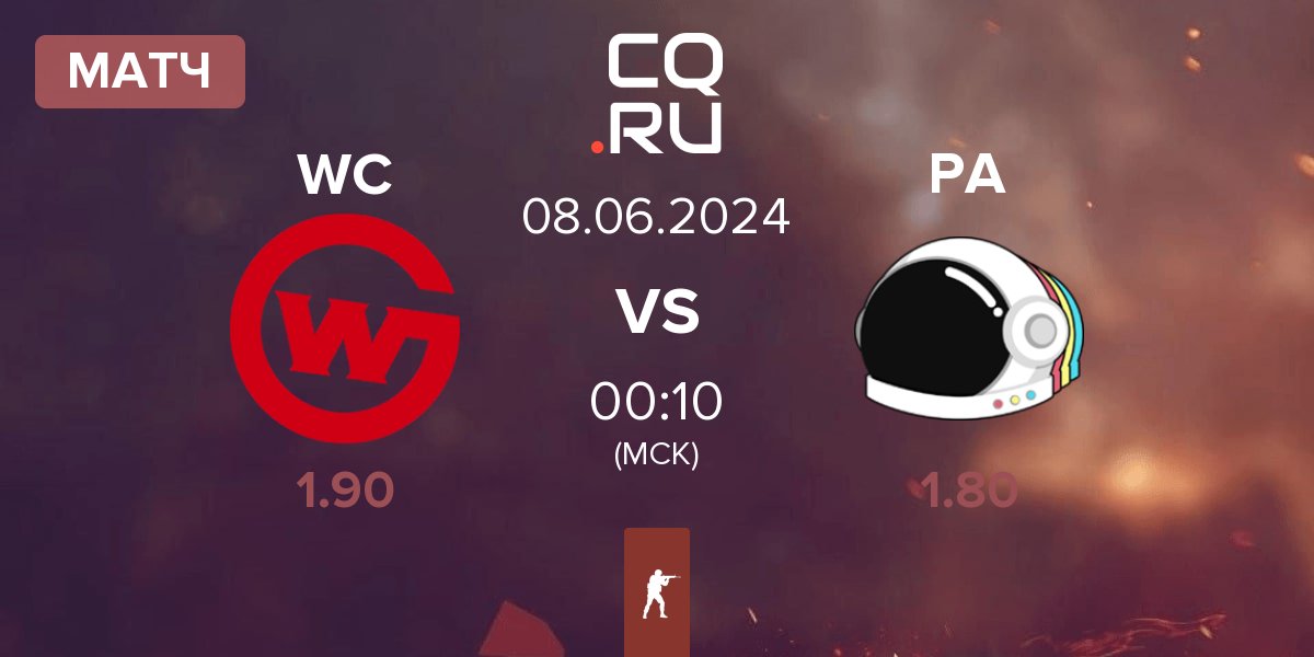 Матч Wildcard Gaming WC vs Party Astronauts PA | 08.06