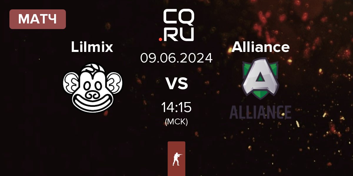 Матч Lilmix vs Alliance | 09.06