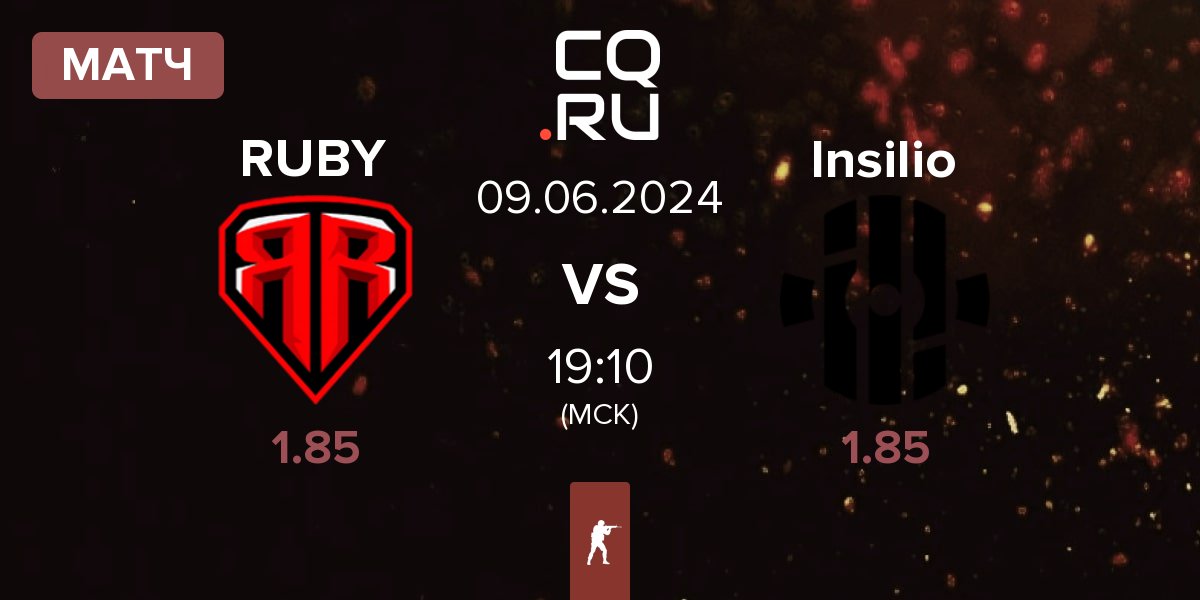 Матч RUBY vs Insilio | 09.06