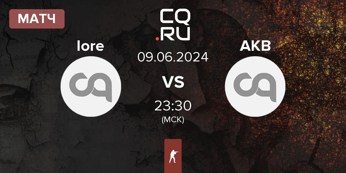 Матч lore vs Akimbo Esports AKB | 09.06