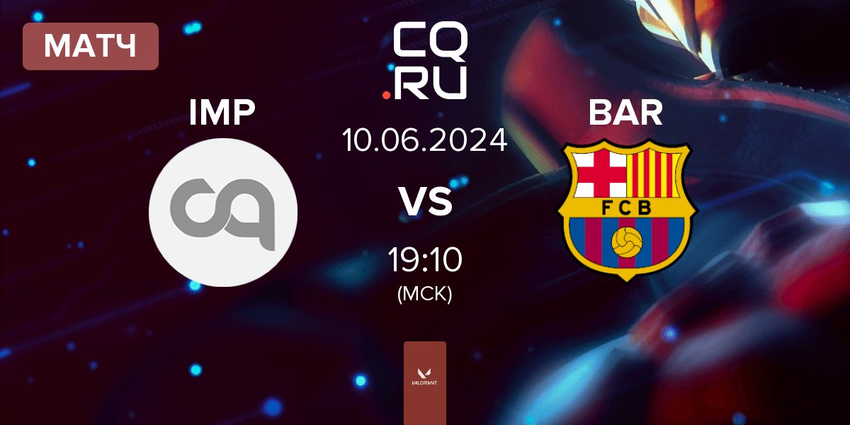 Матч Imperium Gaming IMP vs Barça eSports BAR | 10.06