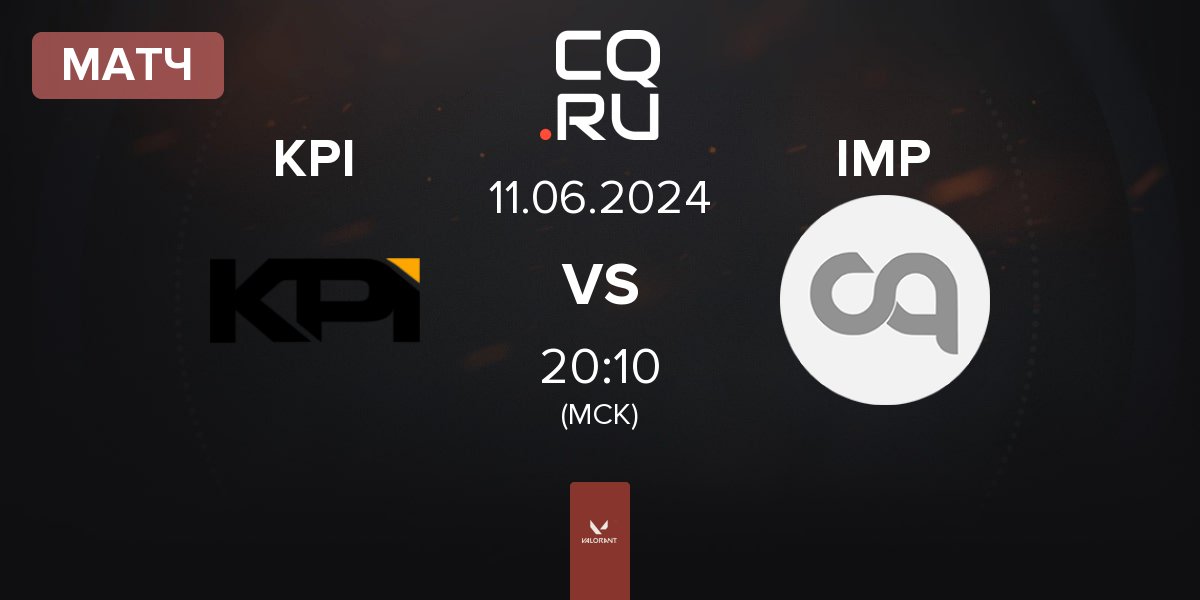 Матч KPI Gaming KPI vs Imperium Gaming IMP | 11.06