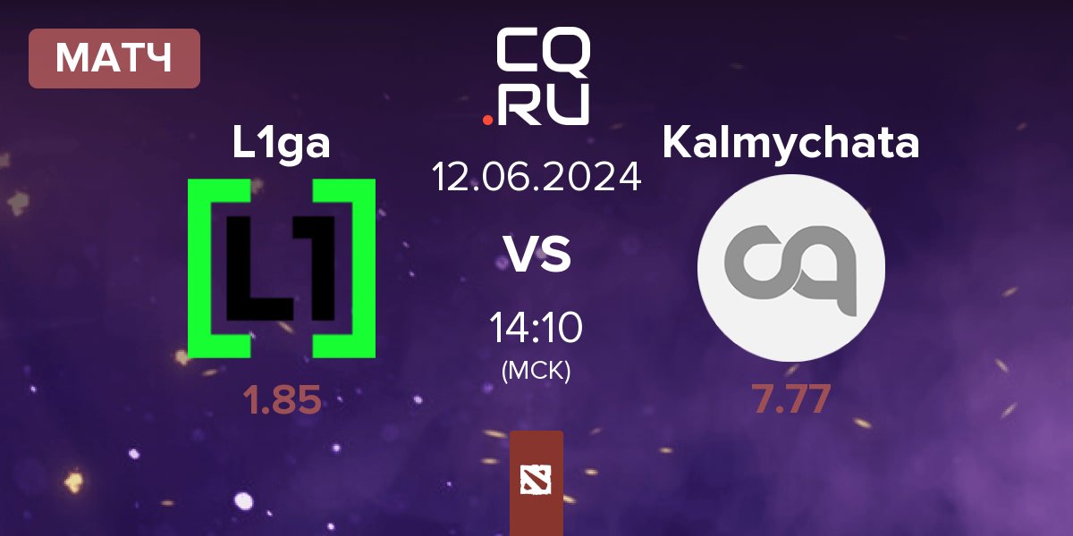 Матч L1ga Team L1ga vs Kalmychata | 12.06