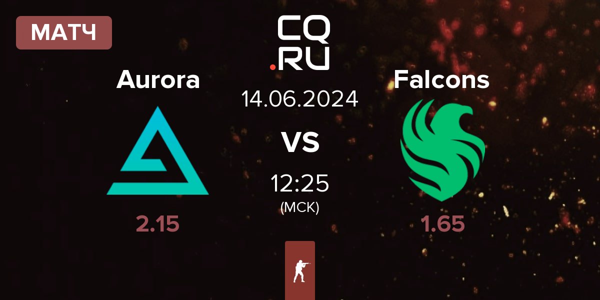 Матч Aurora Gaming Aurora vs Team Falcons Falcons | 14.06