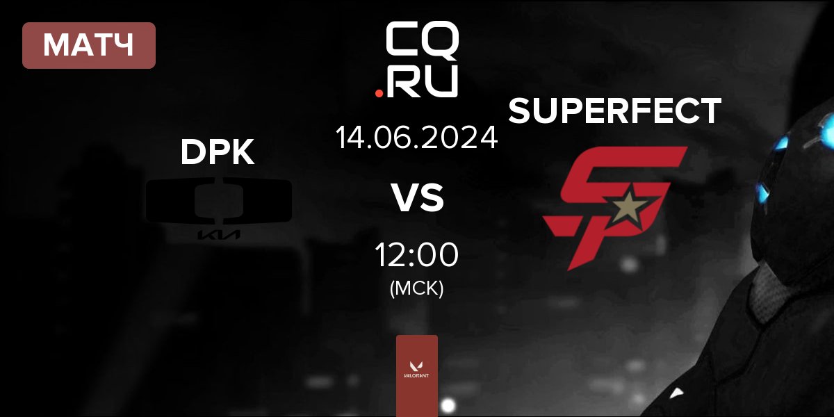 Матч Dplus KIA DPK vs SUPERFECT Esports SUPERFECT | 14.06
