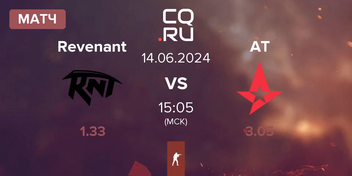 Матч Revenant Esport Revenant vs Astralis Talent AT | 14.06