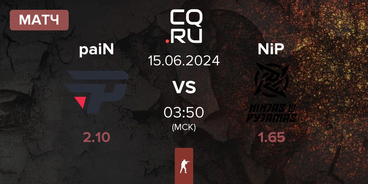 Матч paiN Gaming paiN vs Ninjas in Pyjamas NiP | 15.06