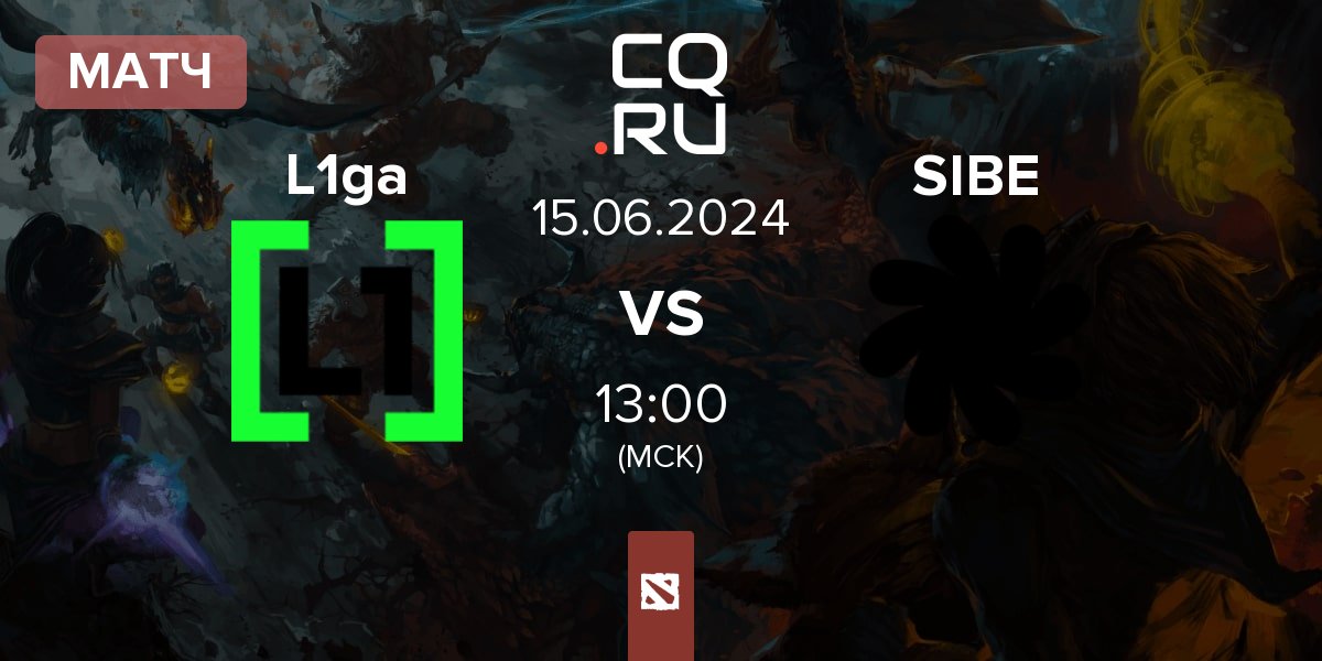 Матч L1ga Team L1ga vs SIBE Team SIBE | 15.06