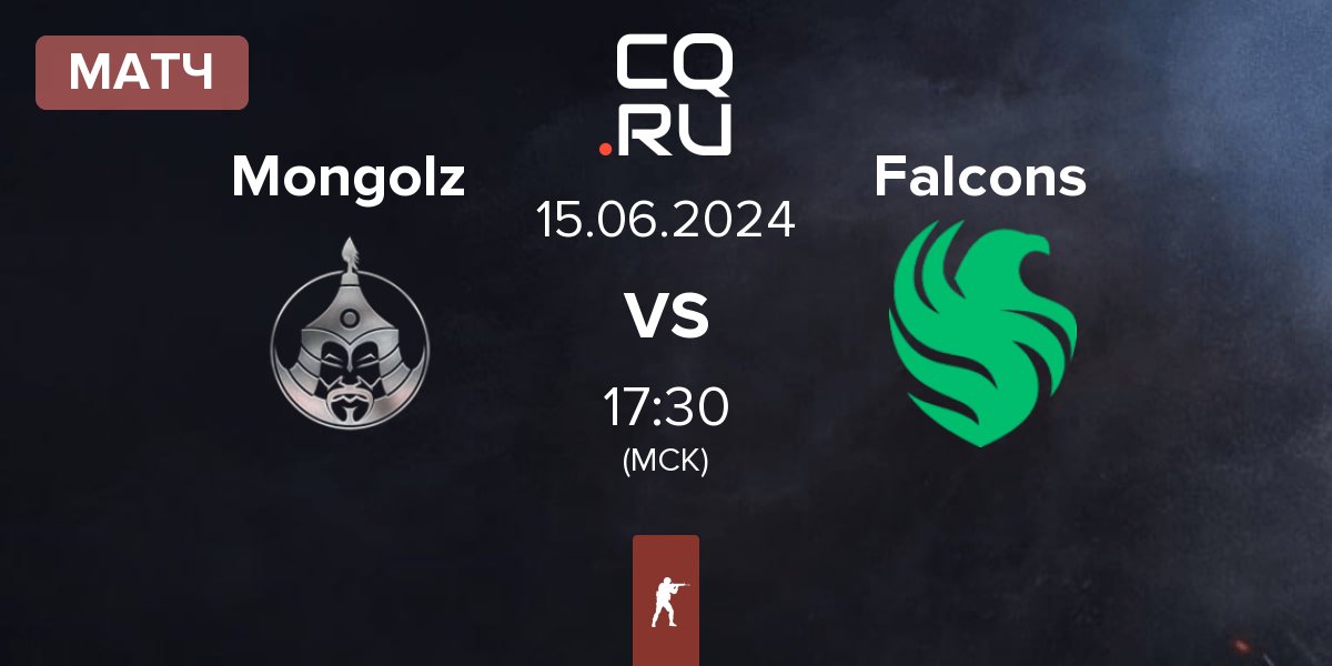 Матч The Mongolz Mongolz vs Team Falcons Falcons | 15.06