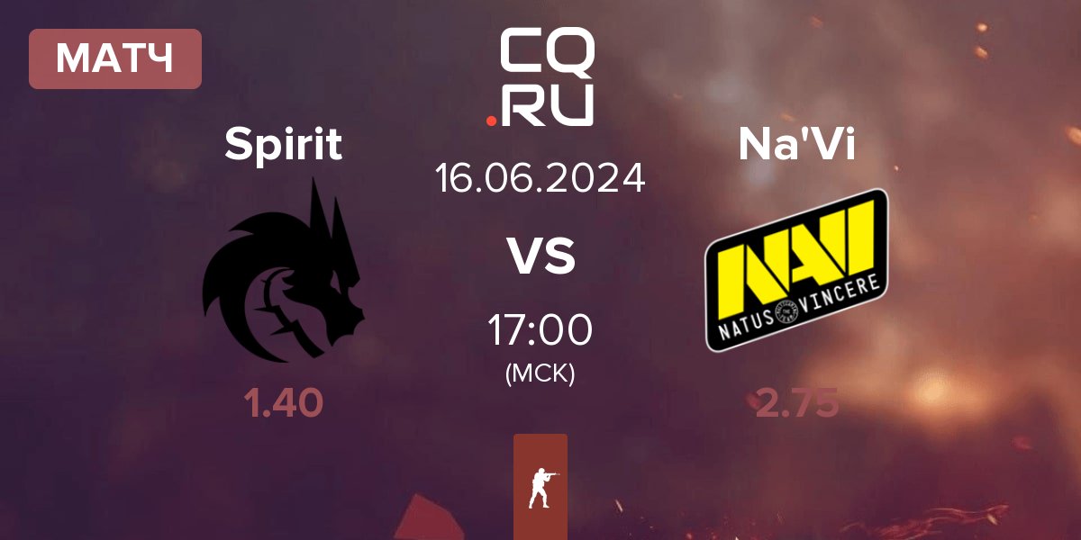 Матч Team Spirit Spirit vs Natus Vincere Na'Vi | 16.06