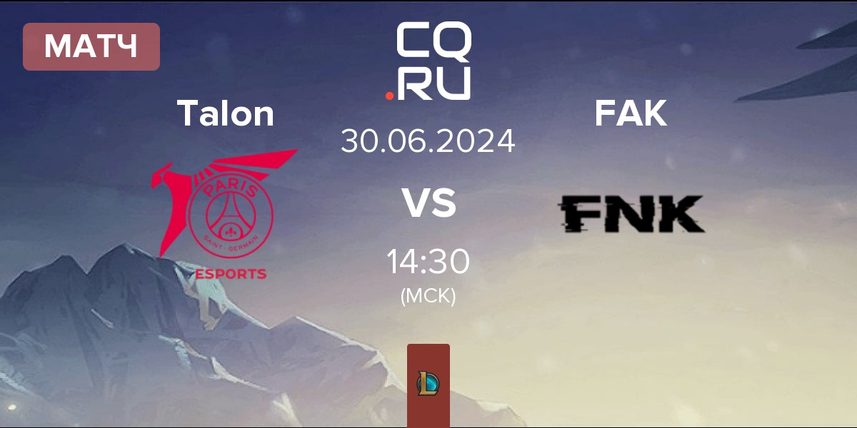 Матч PSG Talon Talon vs Frank Esports FAK | 30.06