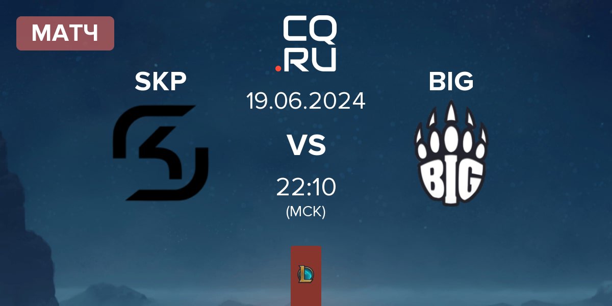 Матч SK Gaming Prime SKP vs BIG | 19.06