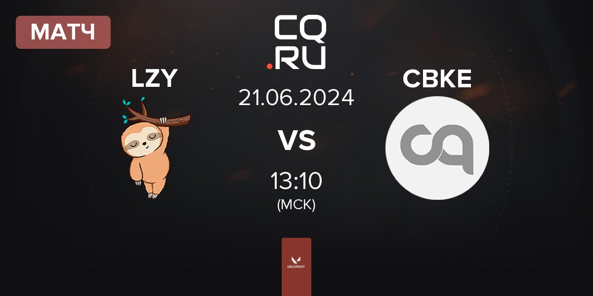 Матч LAZY LZY vs CyberKing Esports CBKE | 21.06