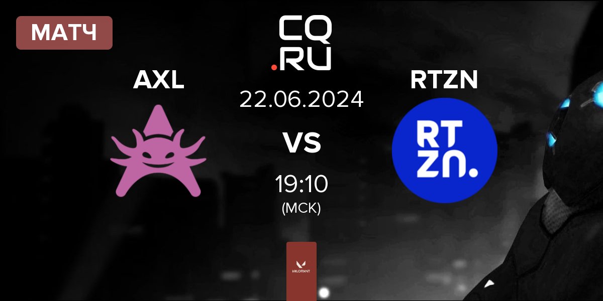 Матч Axolotl AXL vs RTZN | 22.06