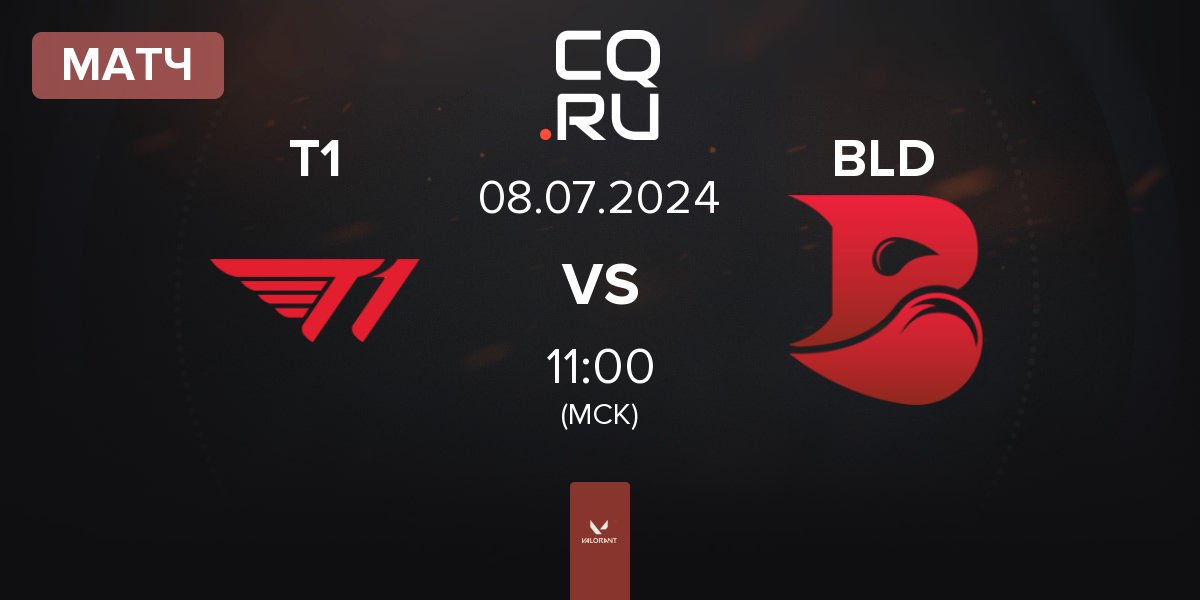 Матч T1 vs Bleed eSports BLD | 08.07