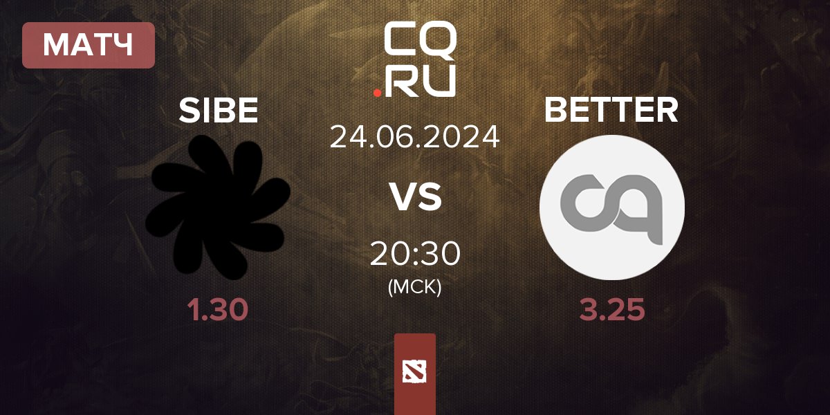 Матч SIBE Team SIBE vs JustBetter BETTER | 24.06