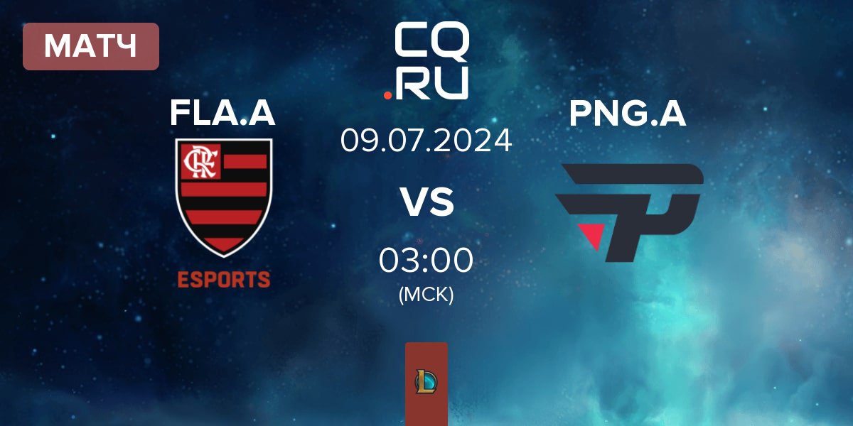 Матч Flamengo Academy FLA.A vs paiN Gaming Academy PNG.A | 08.07