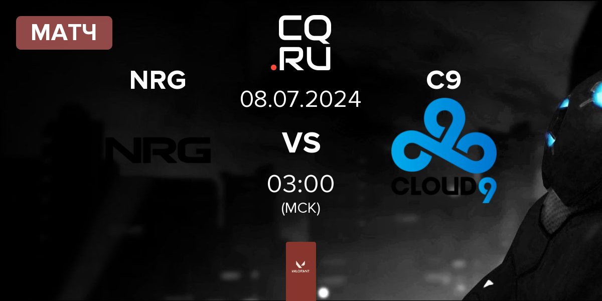 Матч NRG vs Cloud9 C9 | 07.07