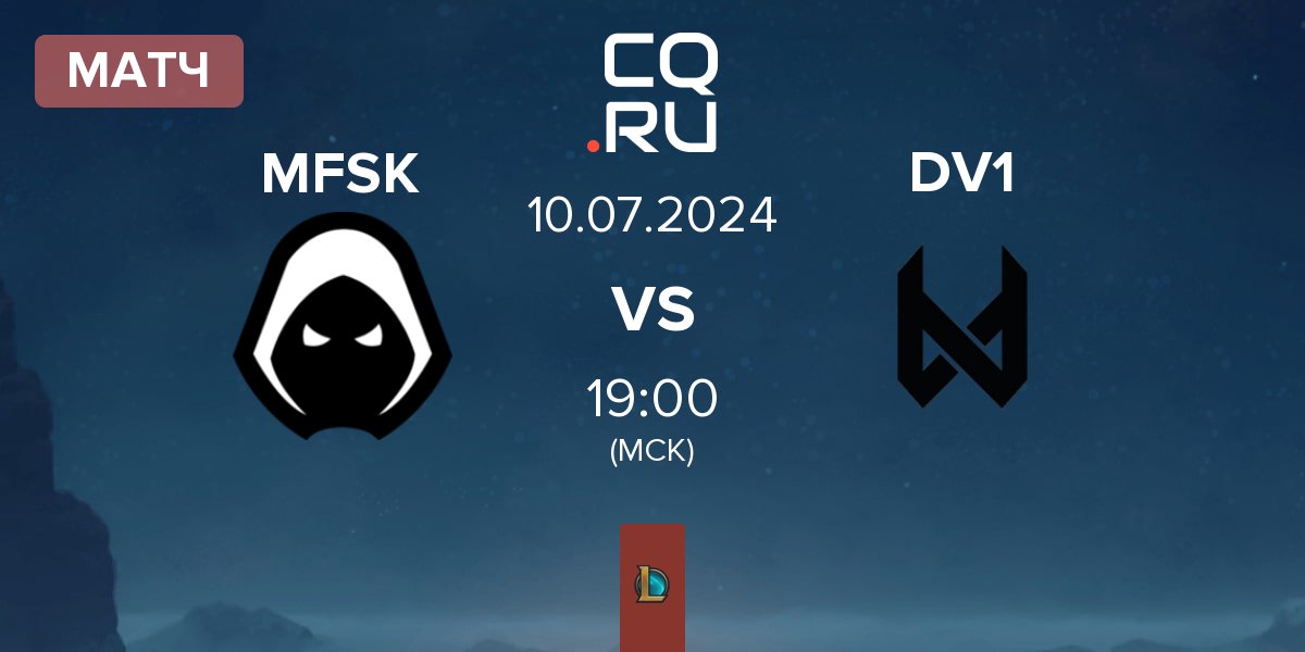 Матч Forsaken MFSK vs devils.one DV1 | 10.07