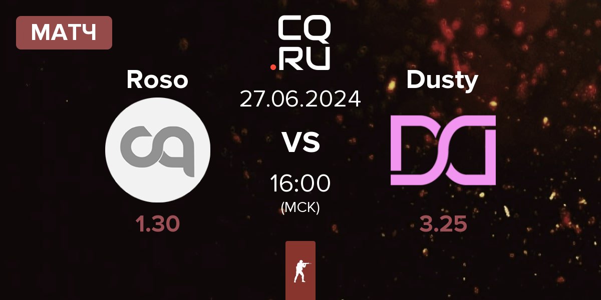 Матч ROSOMAHA Roso vs Dusty | 27.06