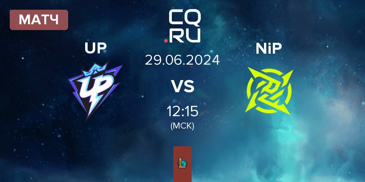 Матч Ultra Prime UP vs Ninjas In Pyjamas NiP | 29.06