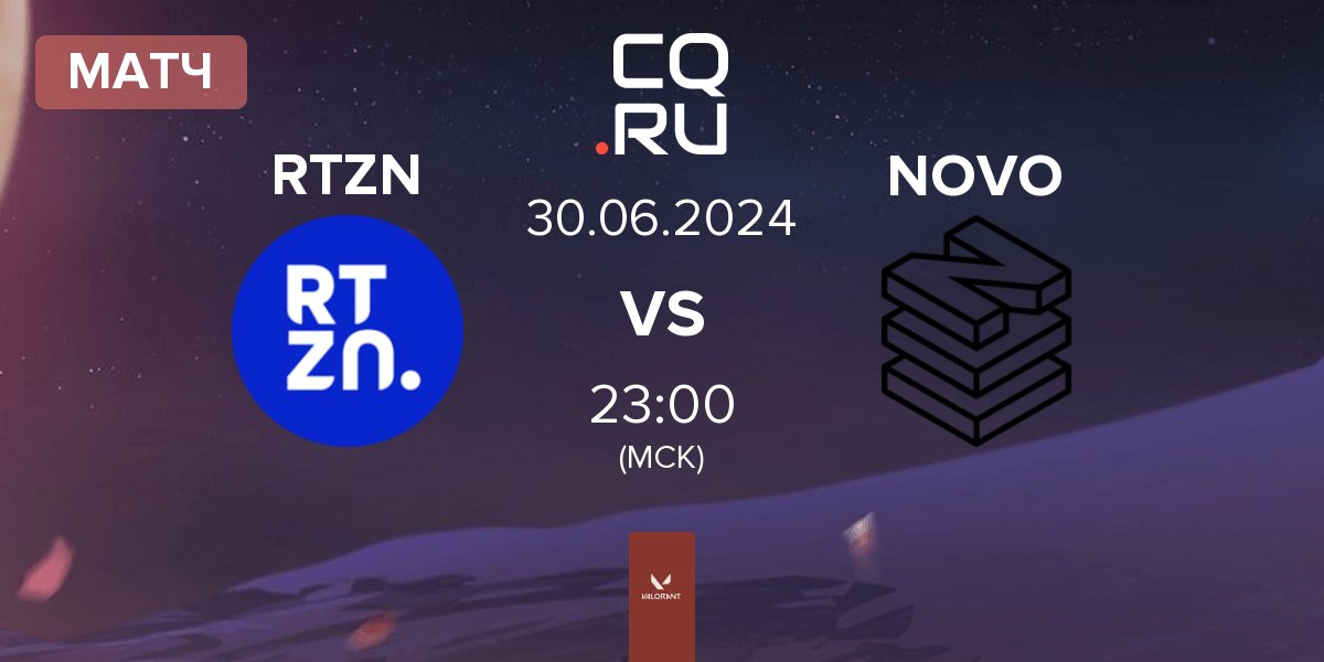 Матч RTZN vs NOVO Esports NOVO | 30.06