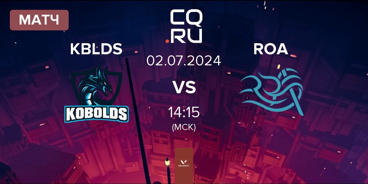 Матч Team Kobolds KBLDS vs ROA Esport ROA | 02.07