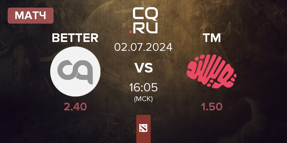 Матч JustBetter BETTER vs Twisted Minds TM | 02.07