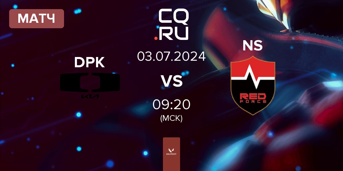 Матч Dplus KIA DPK vs Nongshim RedForce NS | 03.07