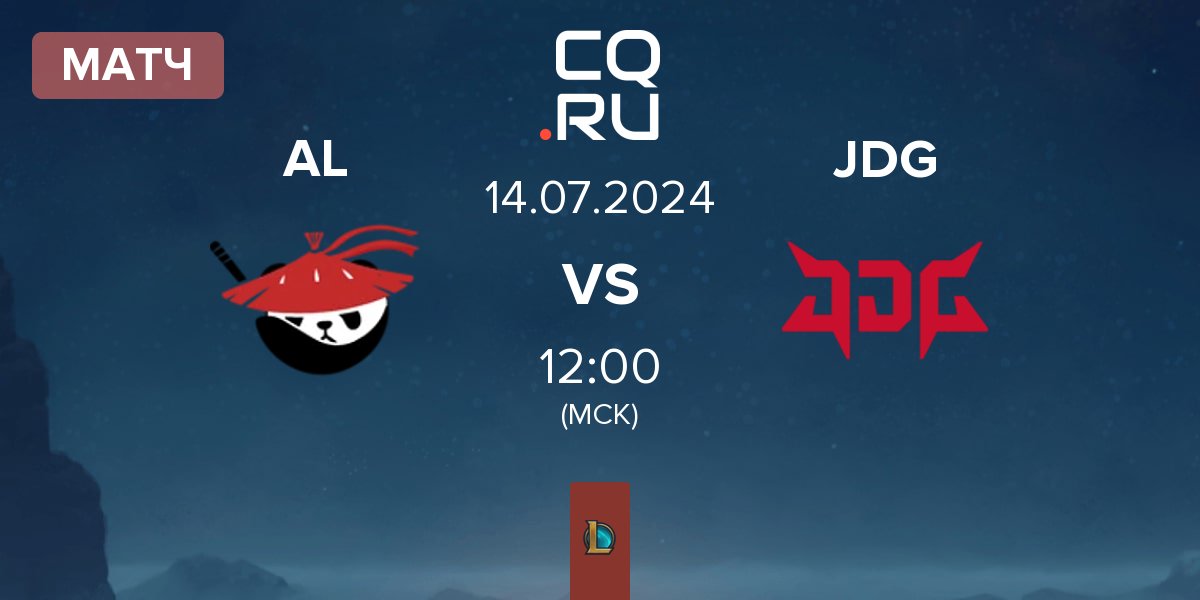 Матч Anyone's Legend AL vs JD Gaming JDG | 14.07