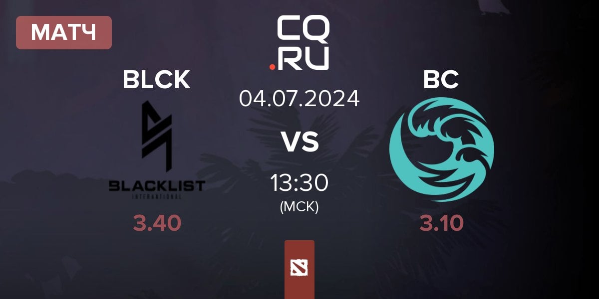 Матч Blacklist International BLCK vs beastcoast BC | 04.07