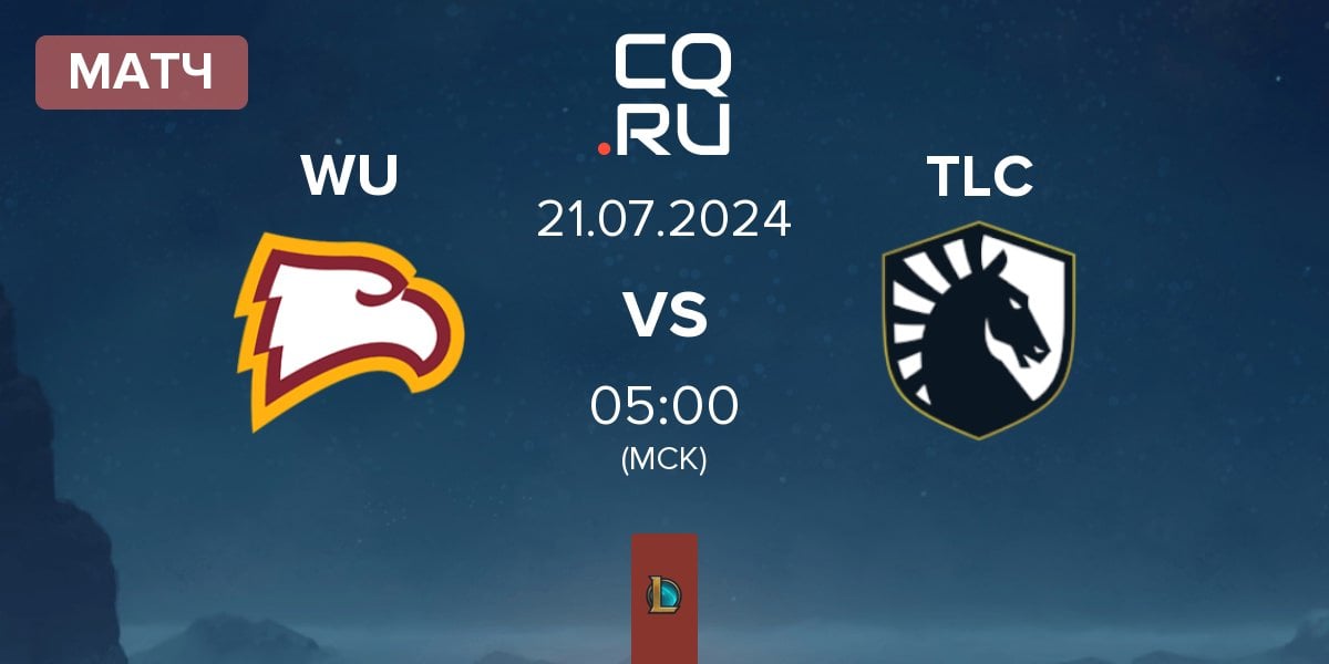 Матч Winthrop University WU vs Team Liquid Challengers TLC | 21.07