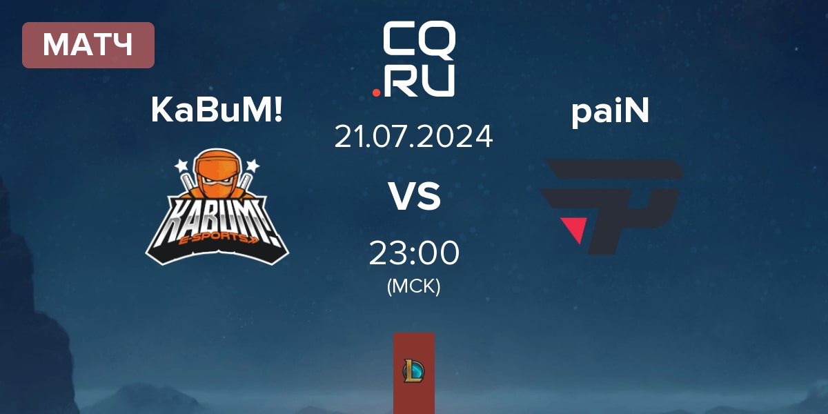 Матч KaBuM! eSports KaBuM! vs paiN Gaming paiN | 21.07