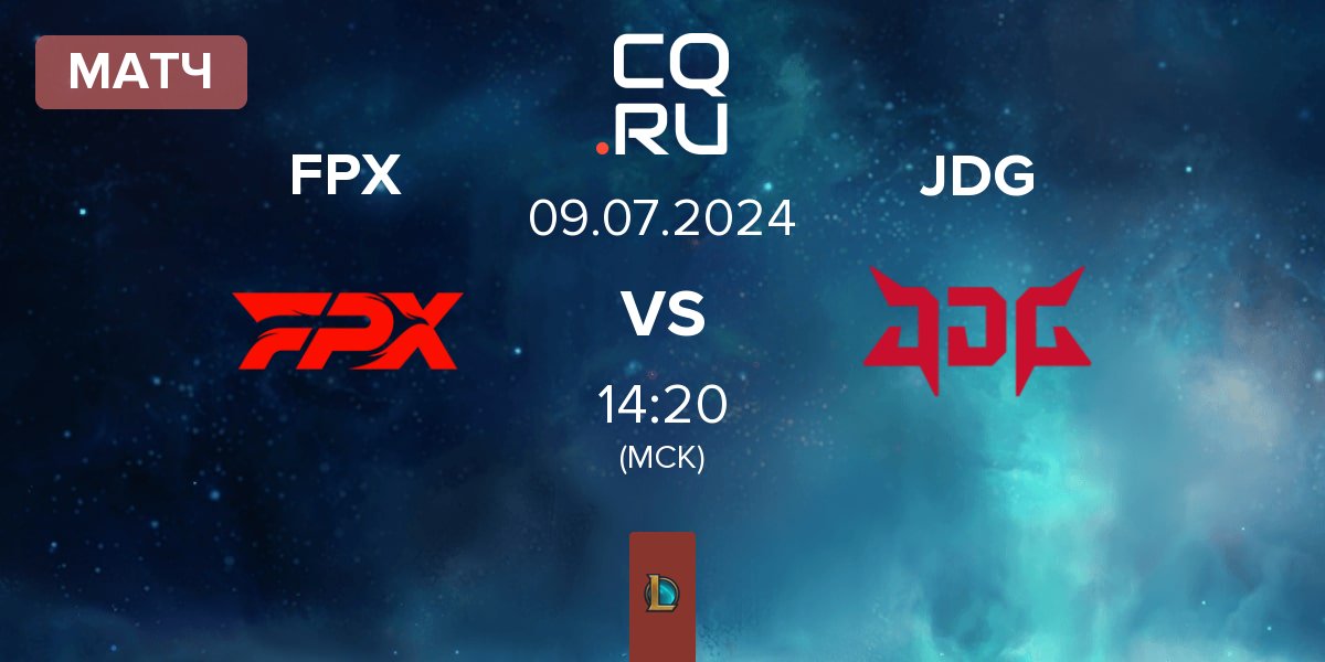 Матч FunPlus Phoenix FPX vs JD Gaming JDG | 09.07