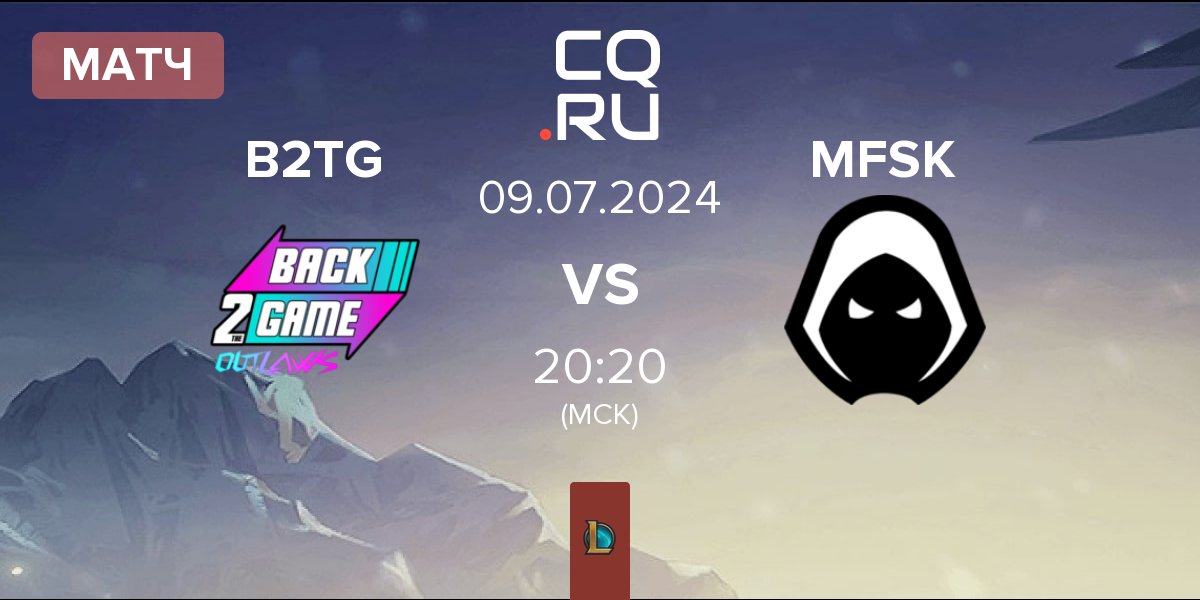 Матч Back2TheGame B2TG vs Forsaken MFSK | 09.07